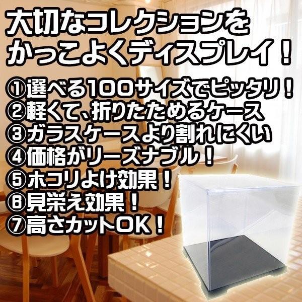 人形ケース フィギュアケース コレクションケース 背面金張りケース