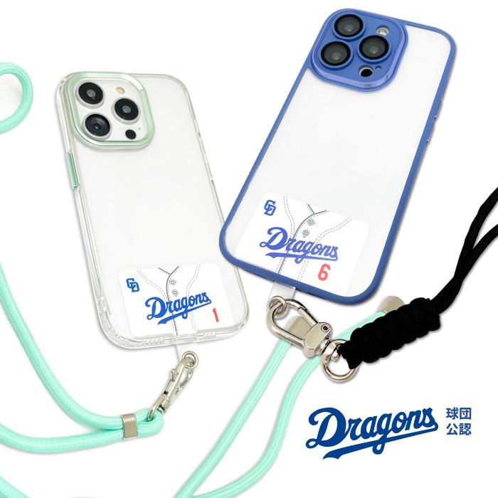 中日ドラゴンズ ストラップホルダー スマホ 公認 ライセンス 中日ドラゴンズ ストラップホルダー スマホ 公認 ライセンス