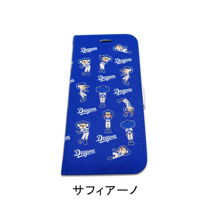 中日ドラゴンズ スマホケース 手帳型 Iphone 13 12 Pro Mini Promax 6 7 8 Plus 11 11pro 11promax Xs X 手帳型ケース 携帯ケース ケース カバー スマホカバー Doaratscf002 ケース屋ドットコムヤフーショップ 通販 Yahoo ショッピング