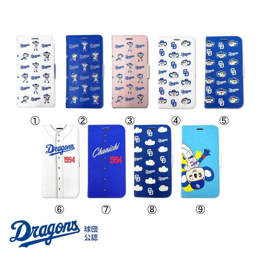 中日ドラゴンズ スマホケース 手帳型 公認 ライセンス ドラゴンズ 中日