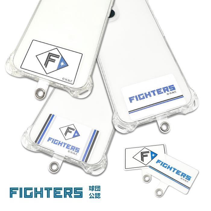 北海道日本ハムファイターズ ストラップホルダー 公認 ライセンス 野球