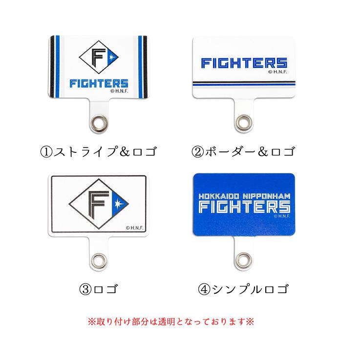 北海道日本ハムファイターズ ストラップホルダー 公認 ライセンス 野球