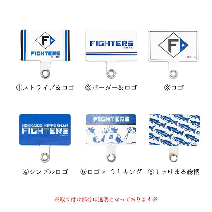 北海道日本ハムファイターズ ストラップホルダー ライセンス 野球