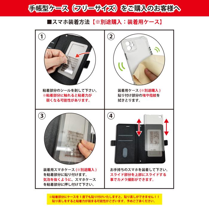 北海道日本ハムファイターズ スマホケース 手帳型 公認 ライセンス 野球 パリーグ 日ハム ファイターズ ユニフォーム ホーム iPhone 13 12 11 pro mini promax X | ブランド登録なし | 06