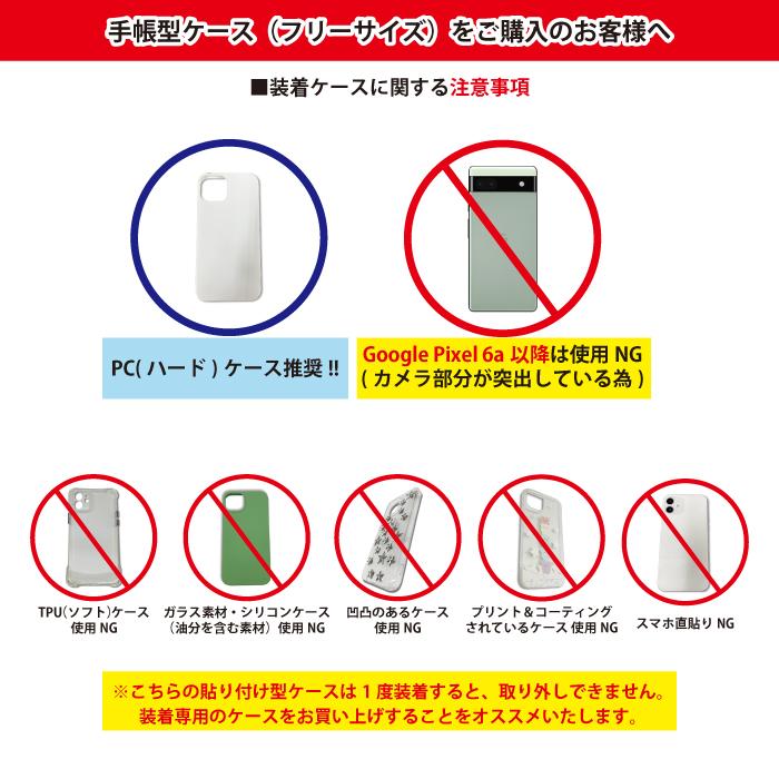 北海道日本ハムファイターズ スマホケース 手帳型 公認 ライセンス 野球 パリーグ 日ハム ファイターズ ユニフォーム ホーム iPhone 13 12 11 pro mini promax X | ブランド登録なし | 09