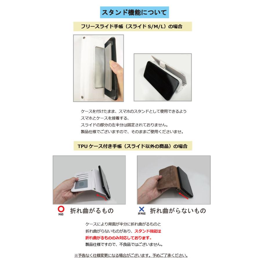 北海道日本ハムファイターズ スマホケース 手帳型 公認 ライセンス 野球 パリーグ 日ハム ファイターズ グッズ iPhone 17 16 14 Plus Pro ProMax ケース カバー | ブランド登録なし | 07