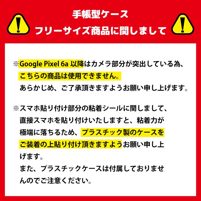 北海道日本ハムファイターズ スマホケース 手帳型 公認 ライセンス 野球 パリーグ 日ハム ファイターズ グッズ iPhone 17 16 14 Plus Pro ProMax ケース カバー | ブランド登録なし | 09