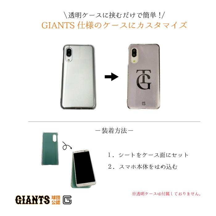 読売ジャイアンツ カードケース 公認 ライセンス 巨人 ジャイアンツ