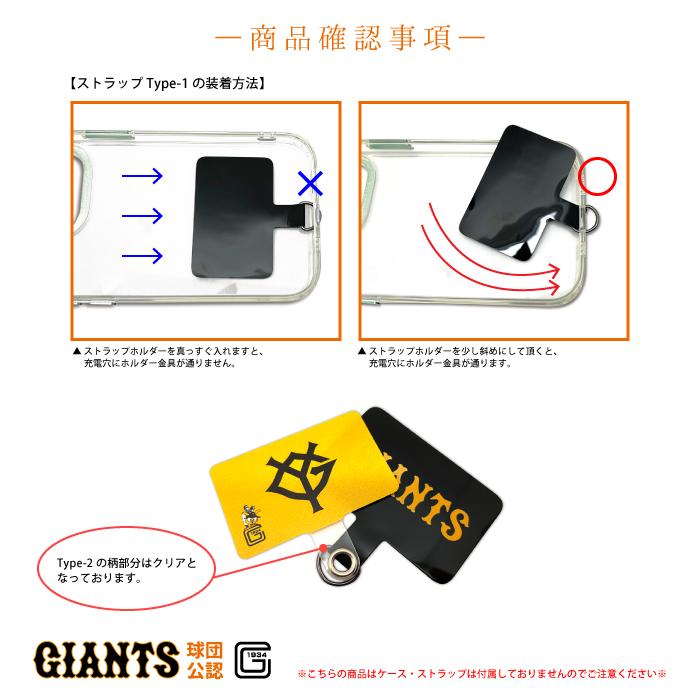 読売ジャイアンツ ストラップホルダー 公認 ライセンス 巨人 読売ジャイアンツ ストラップホルダー 公認 ライセンス 巨人