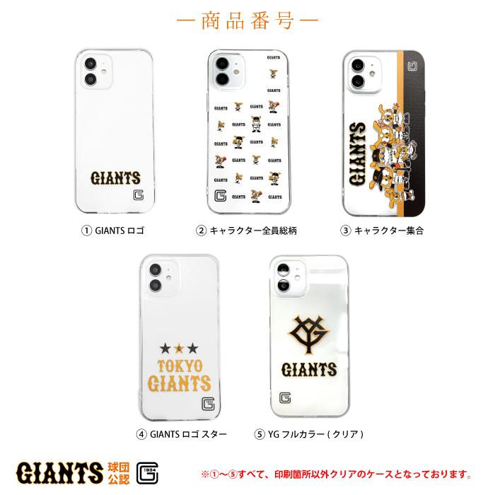 ジャイアン iPhone17ProMax用 type3 読売ジャイアンツ スマホケース 公認 ライセンス 巨人 ジャイアンツ