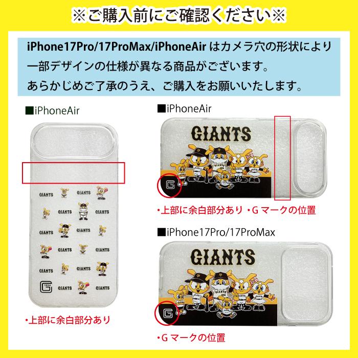 読売ジャイアンツ スマホケース 公認 ライセンス 巨人 ジャイアンツ