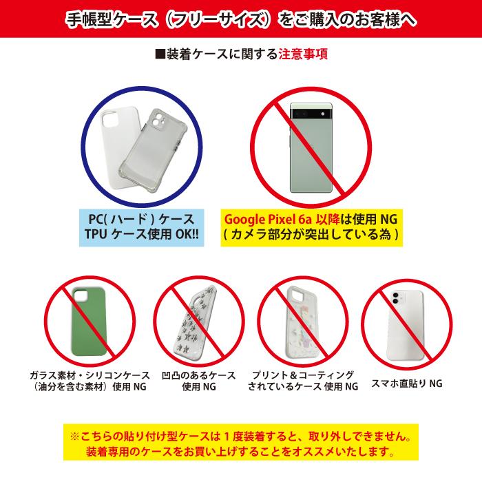 読売ジャイアンツ スマホケース 手帳型 公認 ライセンス 巨人