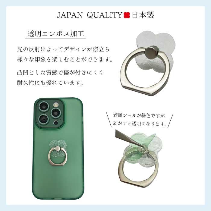 スマホリング かすみ バンカーリング iphoneリング クリア 花 模様 柄 PC スマートフォン ホルダー リングホルダー スタンド機能 落下防止 ホルダー対応 | ブランド登録なし | 01