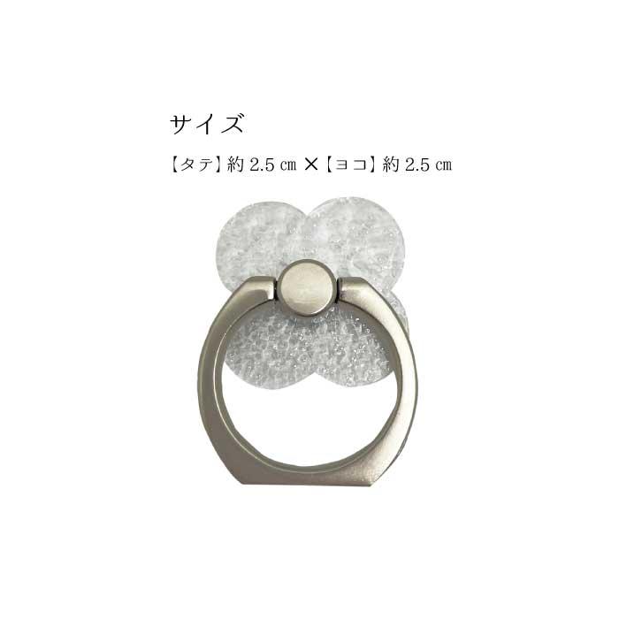 スマホリング かすみ バンカーリング iphoneリング クリア 花 模様 柄 PC スマートフォン ホルダー リングホルダー スタンド機能 落下防止 ホルダー対応 | ブランド登録なし | 02