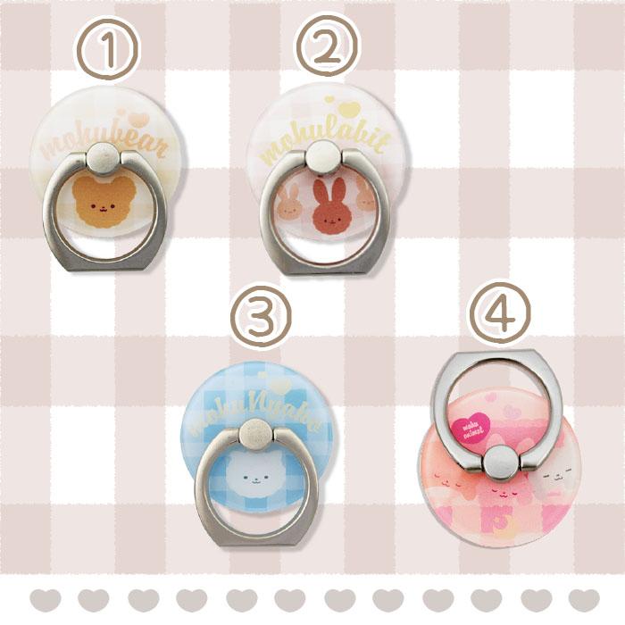 スマホリング 丸型 くま うさぎ ねこ リングホルダー バンカーリング スマホホルダー スマホスタンド フィンガーリング スタンド機能 落下防止 ホルダー対応 ベ | ブランド登録なし | 01
