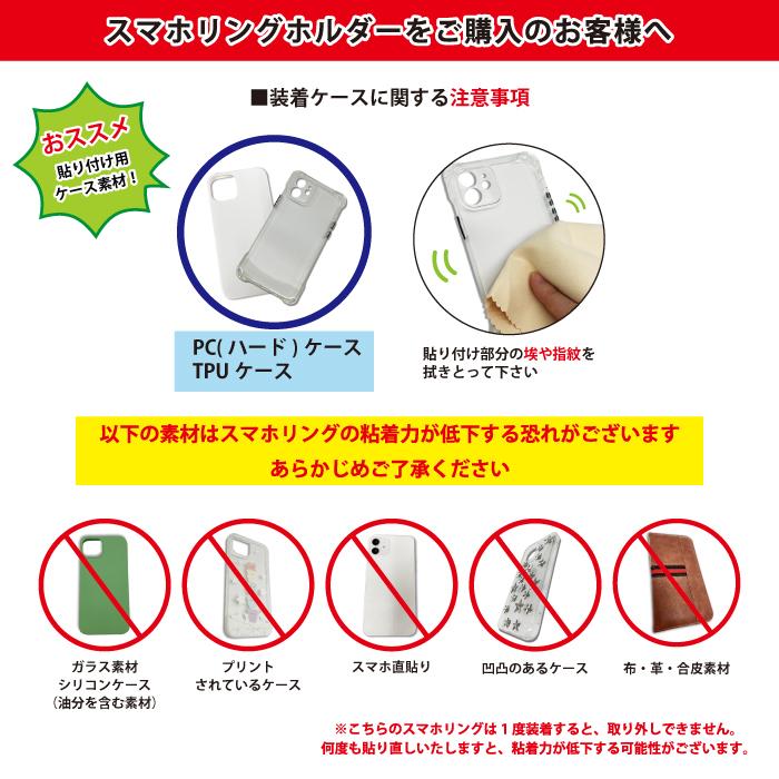 スマホリング 丸型 くま うさぎ ねこ リングホルダー バンカーリング スマホホルダー スマホスタンド フィンガーリング スタンド機能 落下防止 ホルダー対応 ベ | ブランド登録なし | 02