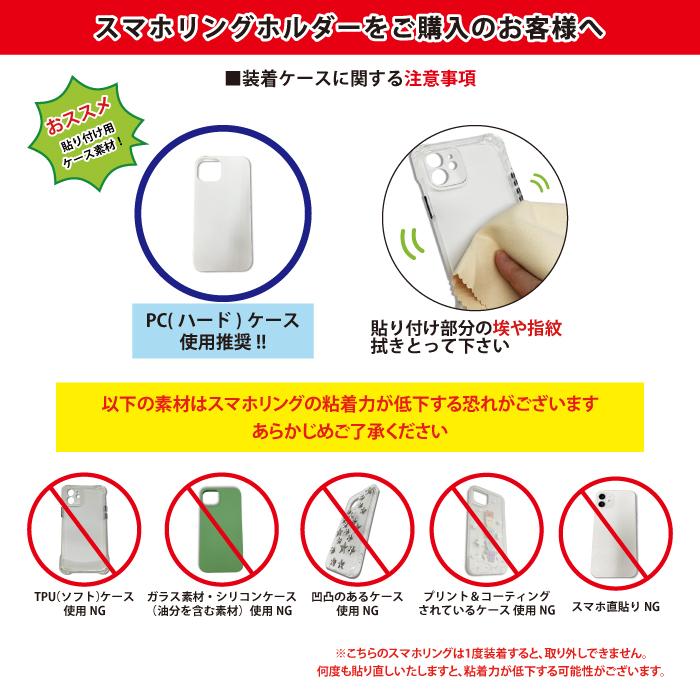 スマホリング 丸型 くま うさぎ ねこ リングホルダー バンカーリング スマホホルダー スマホスタンド フィンガーリング スタンド機能 落下防止 ホルダー対応 ベ | ブランド登録なし | 02