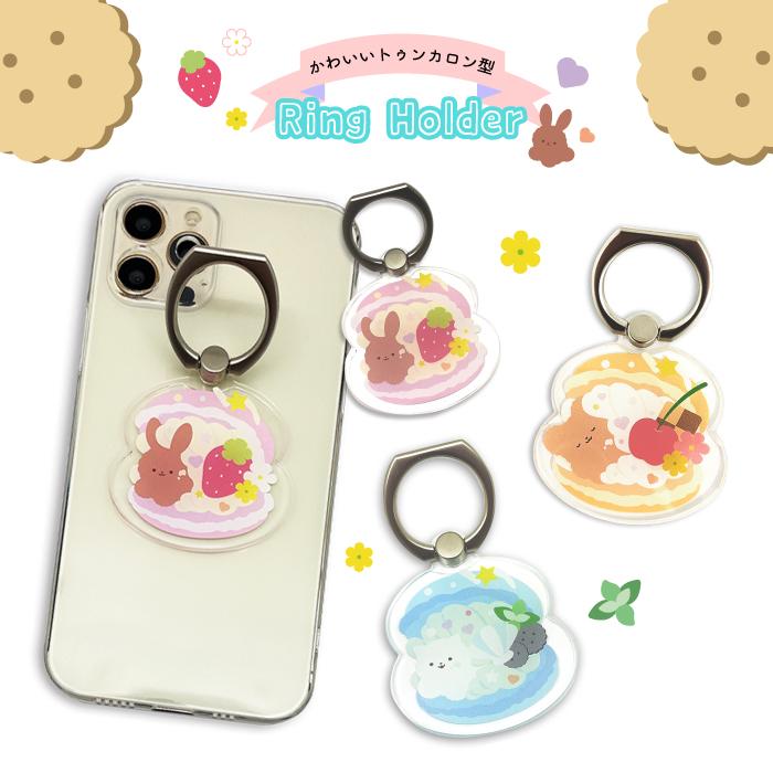 スマホリング トゥンカロン ホルダー 薄型 リングホルダー バンカーリング スタンド機能 落下防止 ホルダー対応 うさぎ ウサギ ねこ ネコ くま クマ 動物 アニマ | ブランド登録なし
