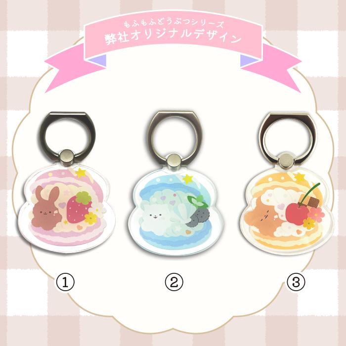 スマホリング トゥンカロン ホルダー 薄型 リングホルダー バンカーリング スタンド機能 落下防止 ホルダー対応 うさぎ ウサギ ねこ ネコ くま クマ 動物 アニマ | ブランド登録なし | 01