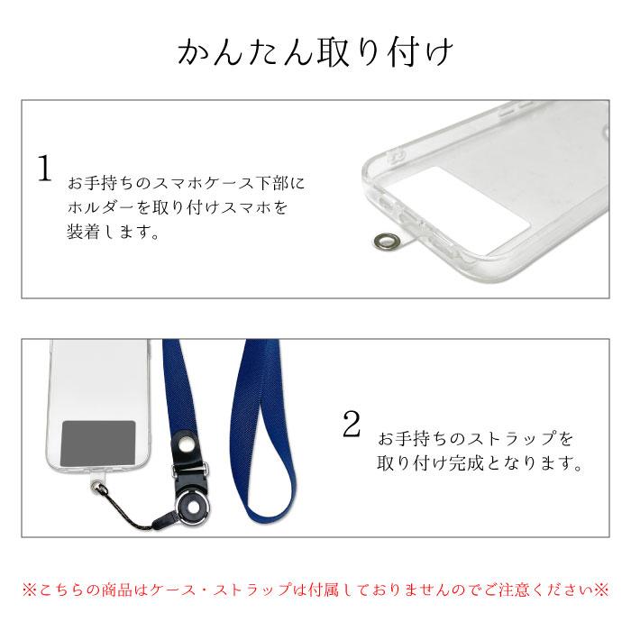 ストラップホルダー はさむ 挟む 簡単 かんたん 便利 スマホ シート 単体 薄い シマエナガ スマートフォン | ブランド登録なし | 02