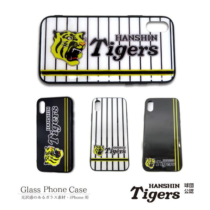 阪神タイガース スマホケース 片面 Iphone7 8 7plus 8plus Xs X ガラス 片面ケース 携帯ケース ケース カバー スマホカバー トラッキー ラッキー キー太 ストラ Toluckykagr001 ケース屋ドットコムヤフーショップ 通販 Yahoo ショッピング