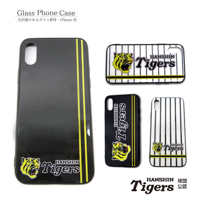 阪神タイガース スマホケース 片面 Iphone7 8 7plus 8plus Xs X ガラス 片面ケース 携帯ケース ケース カバー スマホカバー トラッキー ラッキー キー太 ロゴ Toluckykagr004 ケース屋ドットコムヤフーショップ 通販 Yahoo ショッピング