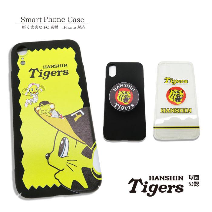 阪神タイガース スマホケース 片面 Iphone 12 Pro Mini Promax 7 8 7plus 8plus 11 11pro Xs X Xr Xsmax Pc 片面ケース 携帯ケース ケース カバー スマホカバー Toluckykapcbk003 ケース屋ドットコムヤフーショップ 通販 Yahoo ショッピング