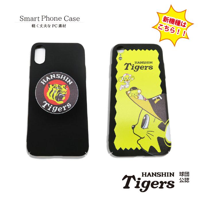 阪神タイガース2UMENO RYUYARD iPhone13.14スマホケース iPhone 阪神タイガース スマホケース iPhone16 iPhone15