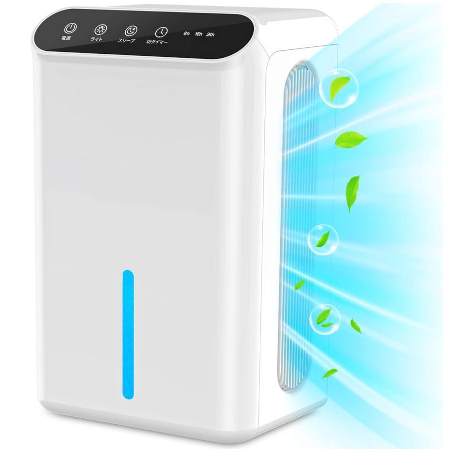 【最新進化】除湿機 小型 除湿器【ダブルペルチェ式で除湿量UP!】除湿機 Amazon | 【2025最新進化】除湿機 小型 除湿器【ダブルペルチェ式で