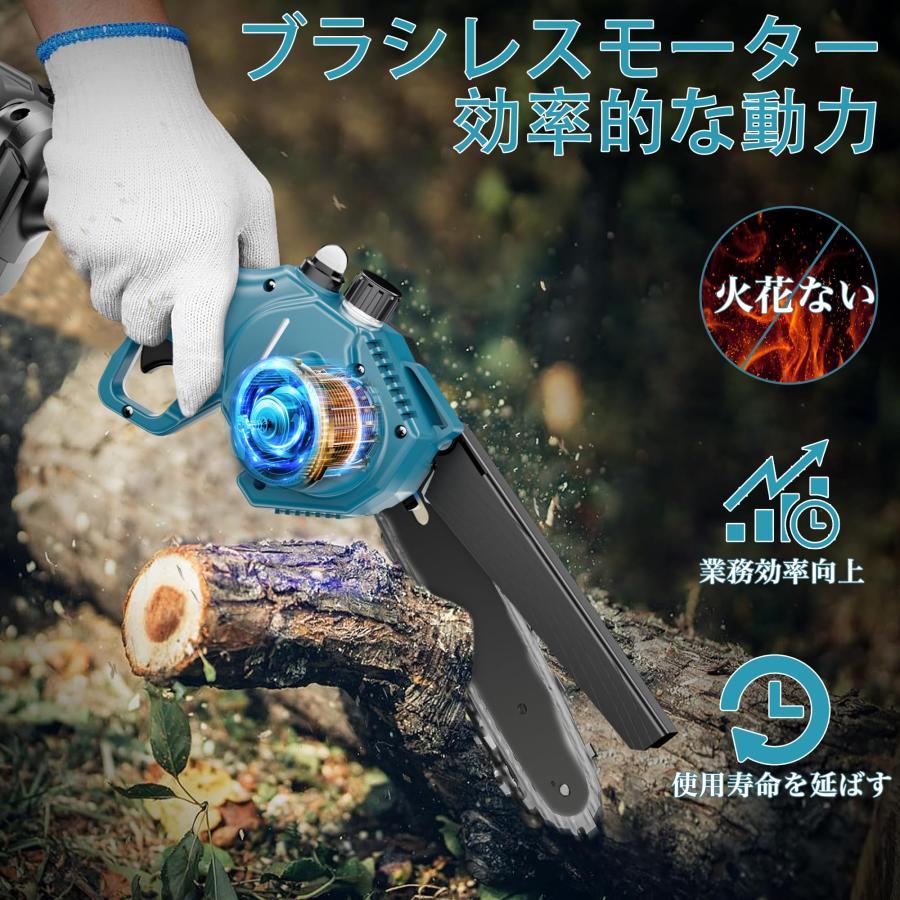 BEI & HONG チェーンソー 充電式 6インチ 小型チェーンソー BEI & HONG チェーンソー 充電式 6インチ 小型チェーンソー