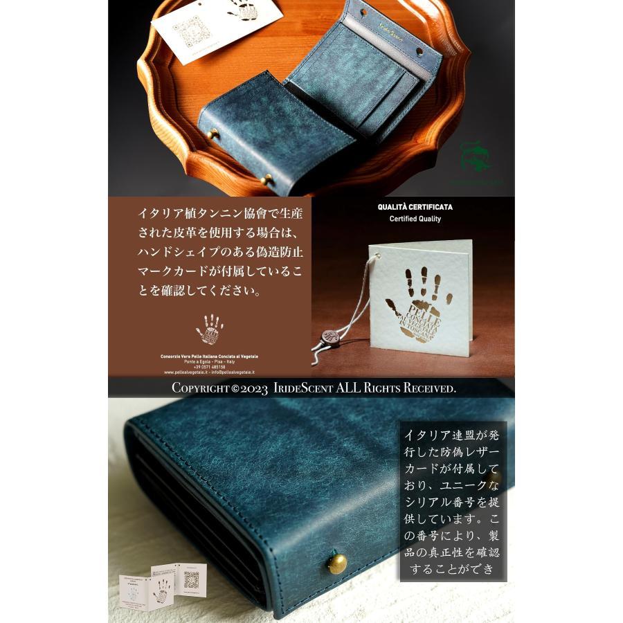 IrideScent] 二つ折り財布 メンズ 2つ折り 箱型の小銭入れ イタリアン  