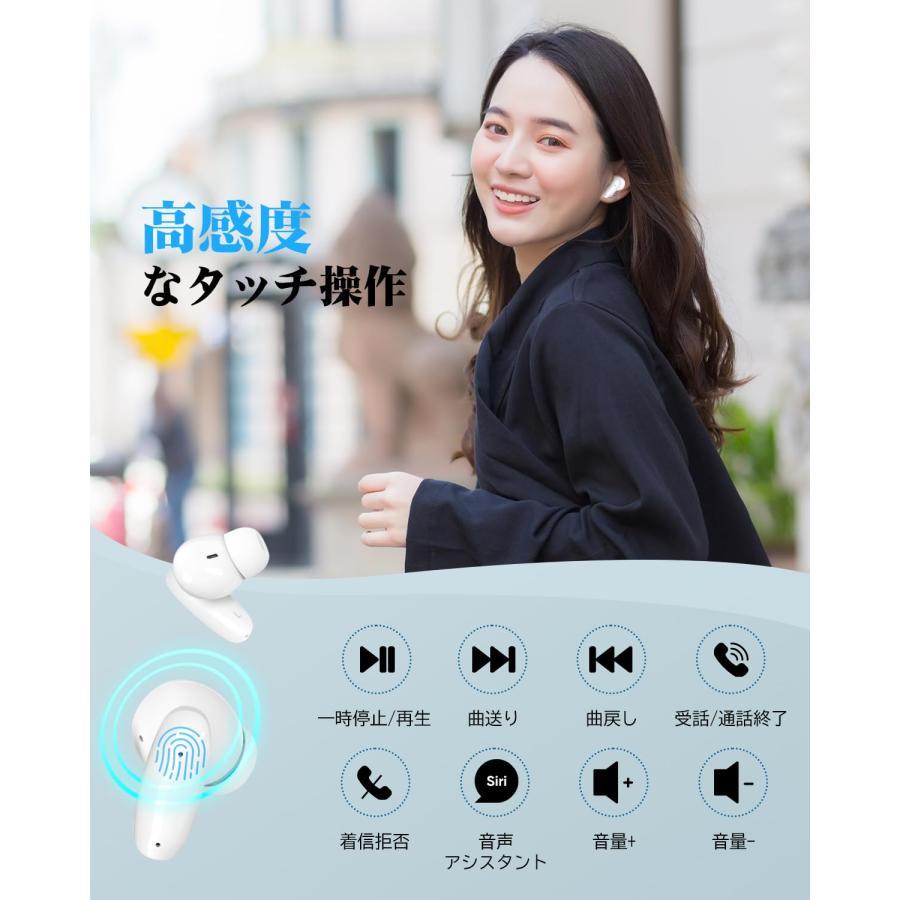 2024新登場】AOKIMI ワイヤレスイヤホン bluetooth 5.3 イヤホン