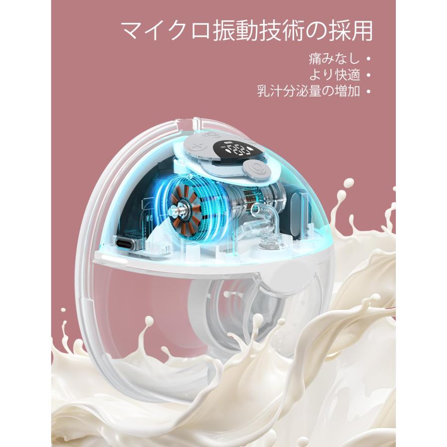 Momcozy M5 ハンズフリー電動搾乳機 軽量で薄型、装着可能、お手入れ 