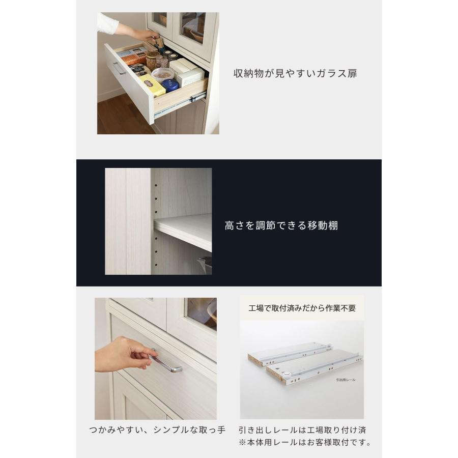 白井産業(Shirai) 食器棚 カップボード キッチン収納 ガラス