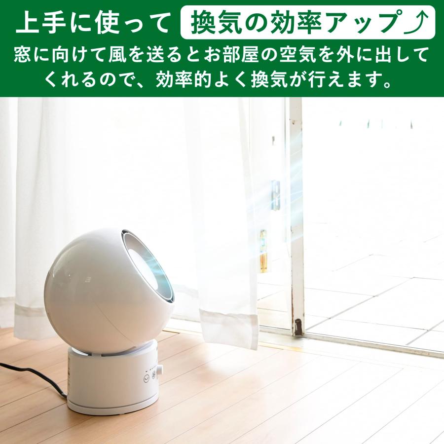 山善] サーキュレーター HOT&COOL (DCモーター搭載) (上下左右自動首 