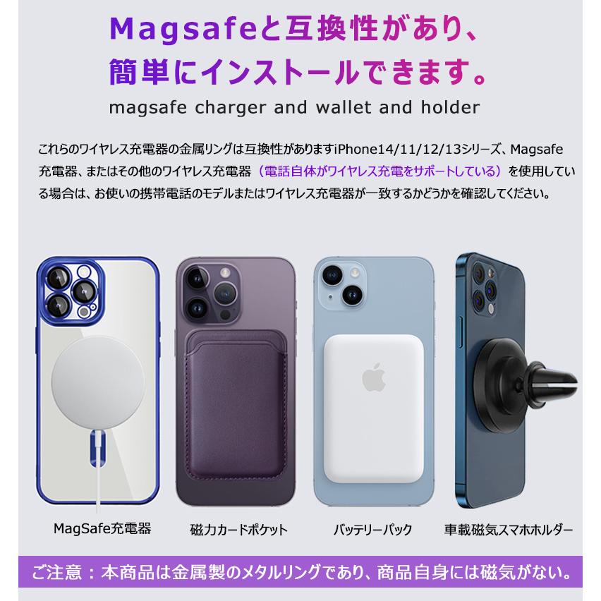 MagSafe マグセーフ リング シール 貼るだけ iPhone Android 対応 拡張