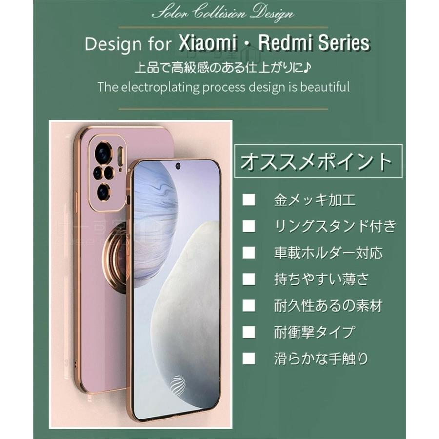 リングスタンド付き Xiaomi Redmi Note 9t ケース リング 付き 軽量 薄型 メッキ 加工カメラ レンズ カバーレンズ保護 韓国 耐衝撃 おしゃれ かわいい Tpu R Aikn04 けーす堂 通販 Yahoo ショッピング