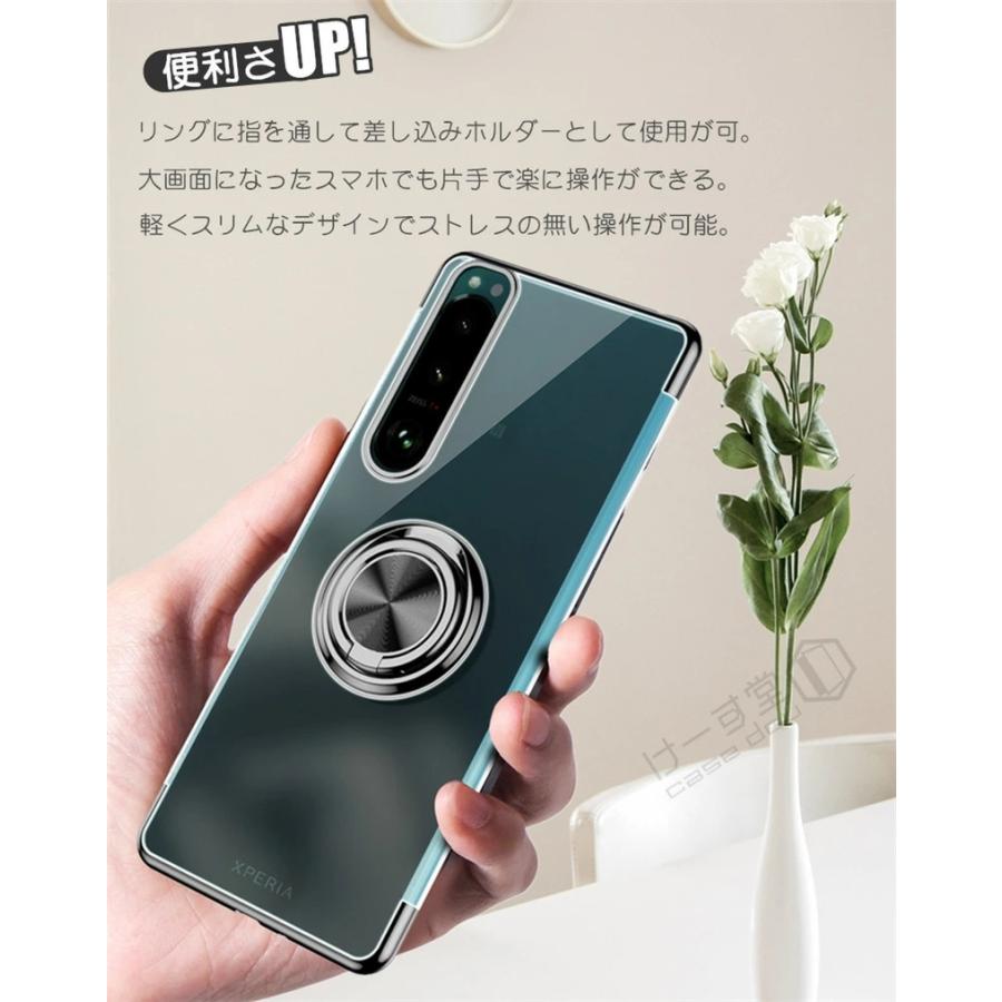 Xperia 5 iii ケース クリア おしゃれ 透明 SO53B SOG05 落下防止 リング Xperia 5III aceII 10III 1III ケース カバー エクスペリア5 10 1 マーク3 ace2 透明 |  | 04