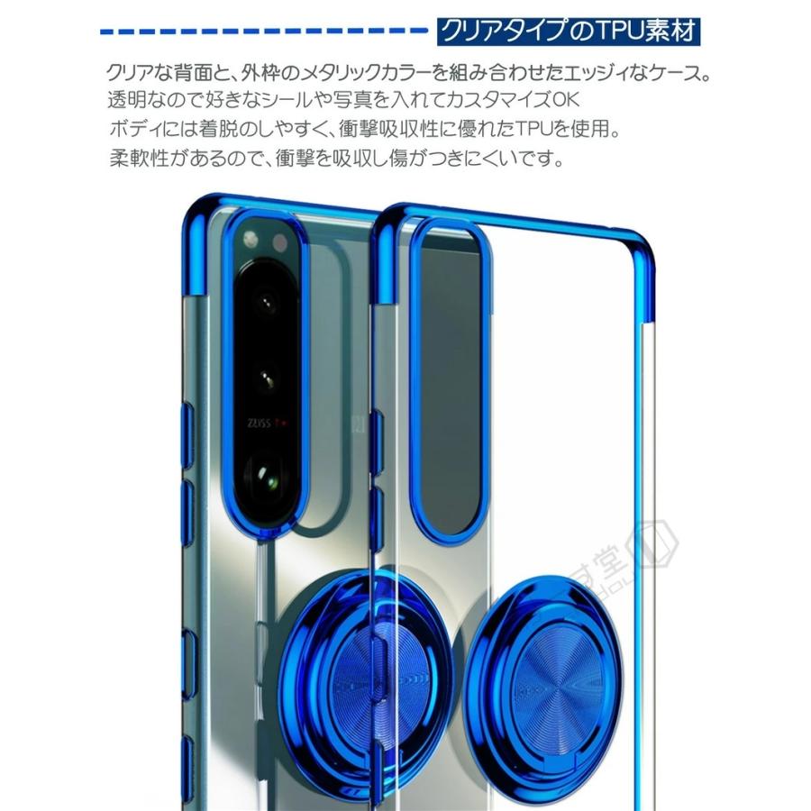 Xperia 5 iii ケース クリア おしゃれ 透明 SO53B SOG05 落下防止 リング Xperia 5III aceII 10III 1III ケース カバー エクスペリア5 10 1 マーク3 ace2 透明 |  | 05