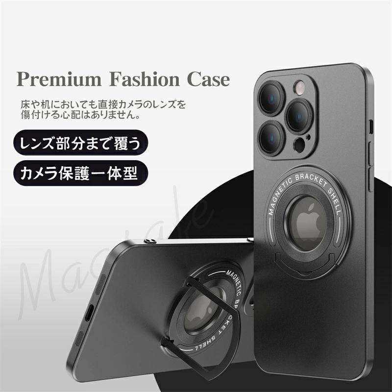 U型スタンド】【マット質感】 iPhoneケース iPhone15Pro Max カメラ