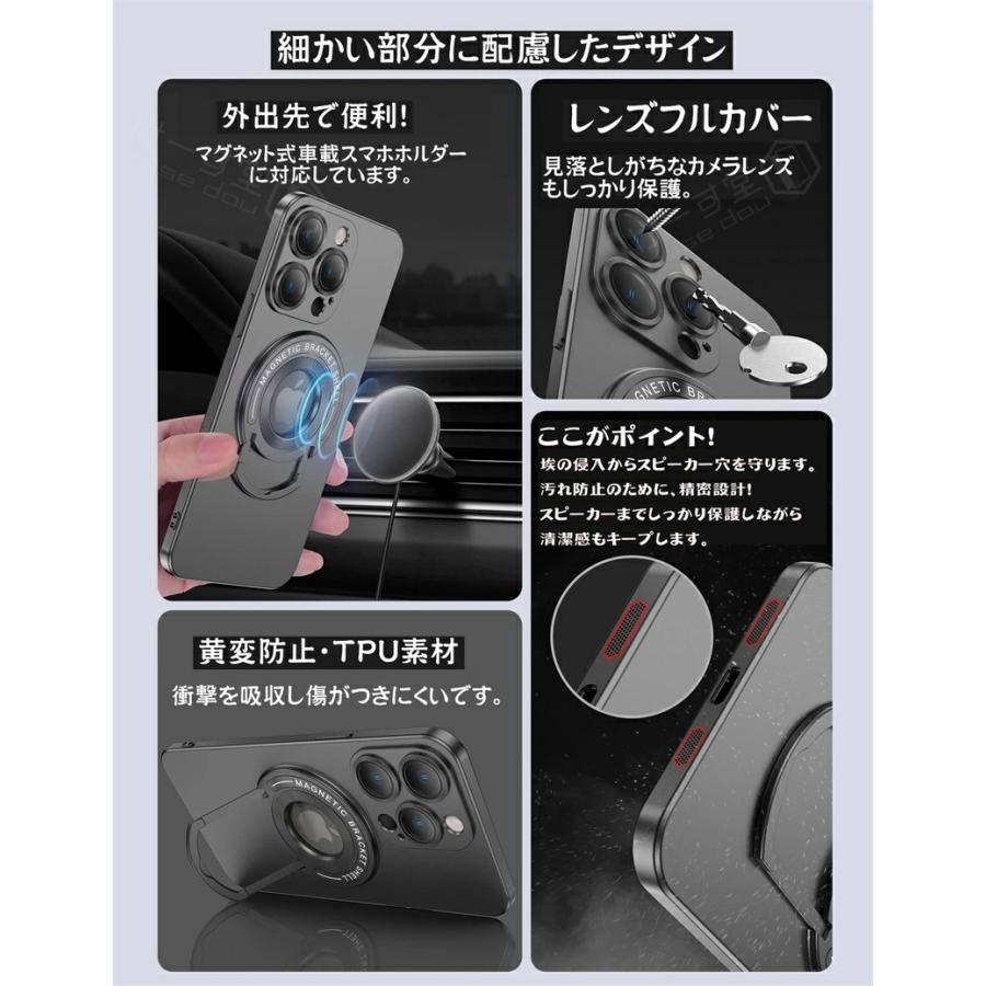 U型スタンド】【マット質感】 iPhoneケース iPhone15Pro Max カメラ