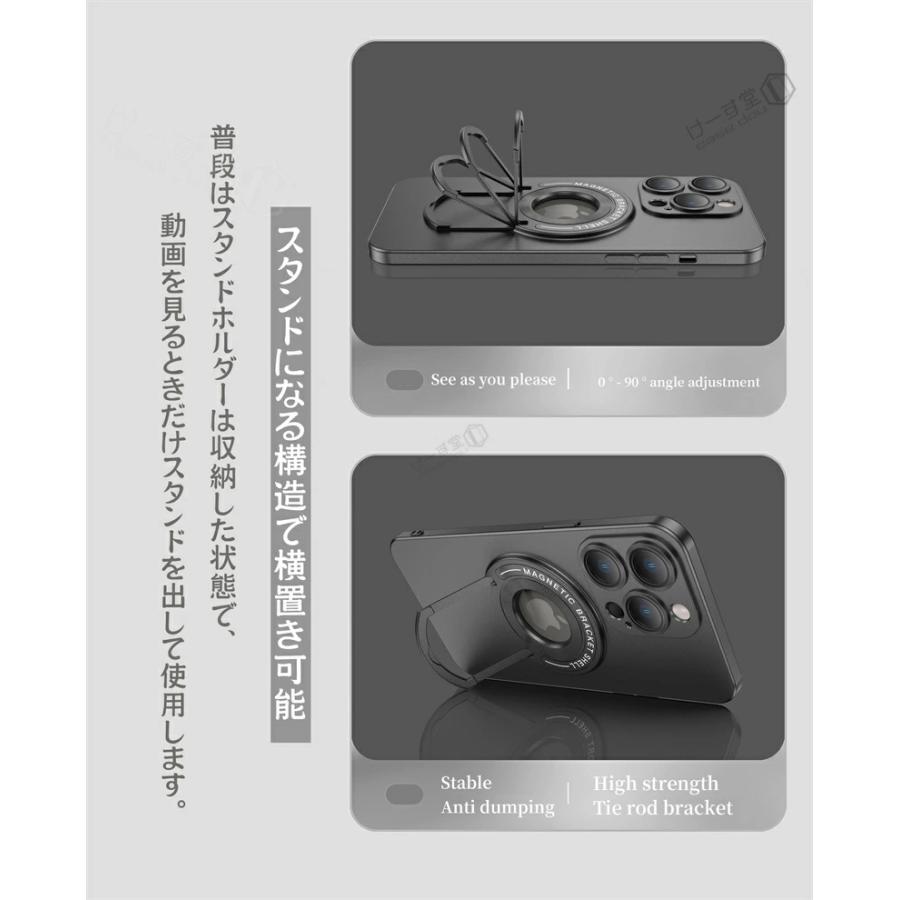 U型スタンド】【マット質感】 iPhoneケース iPhone15Pro Max カメラ