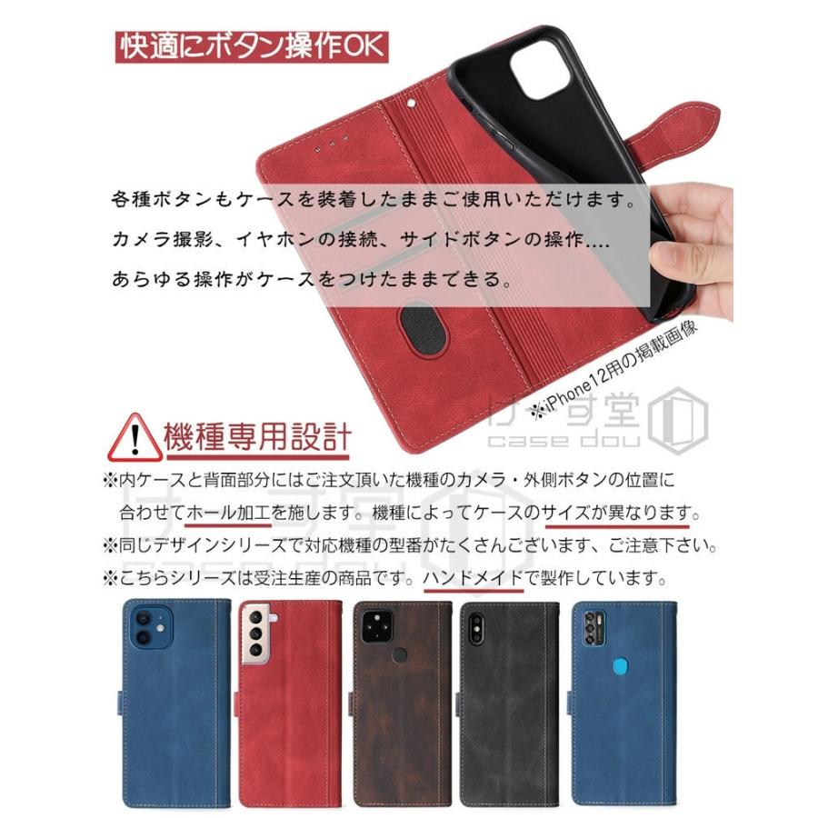 富士通 Fujitsu arrows WE3 N F-51C We F52G FCG01 ケース らくらく