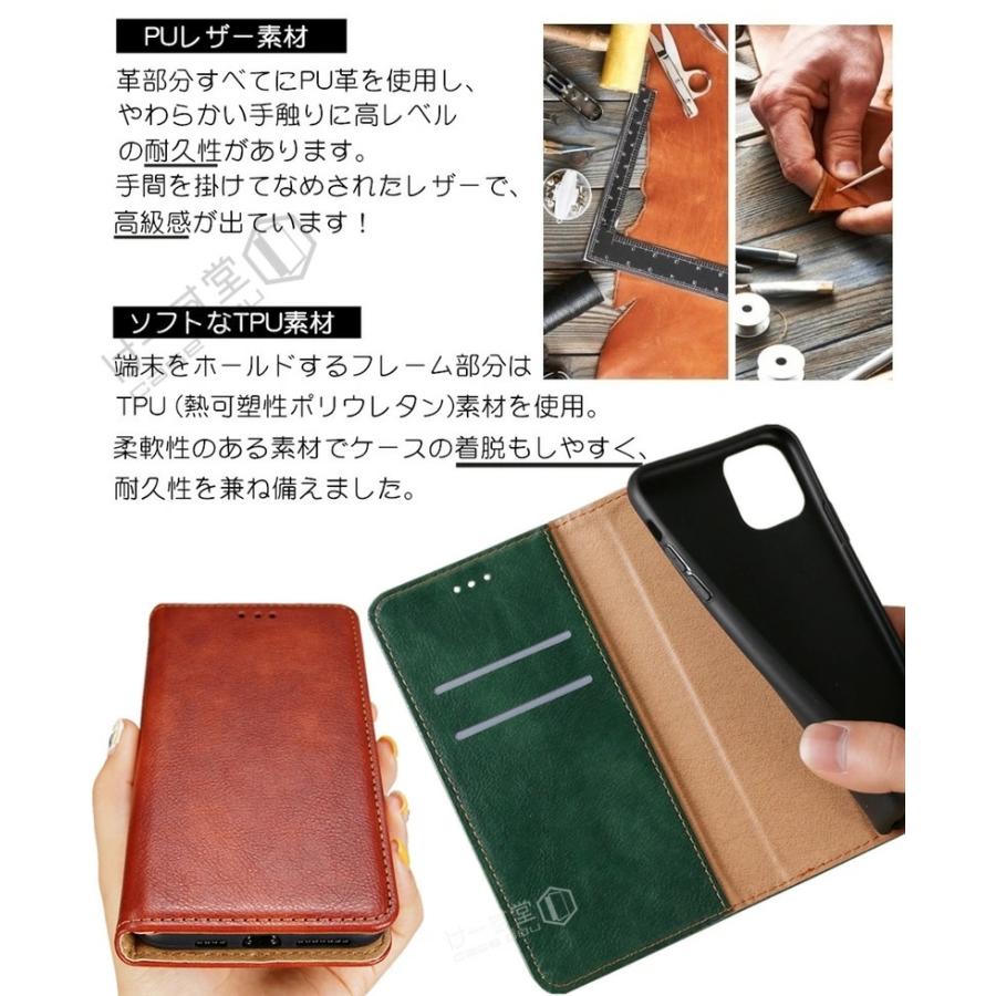 ベイシオ4 au ケース カバー 手帳型 薄型 basio 4 KYV47 おしゃれ
