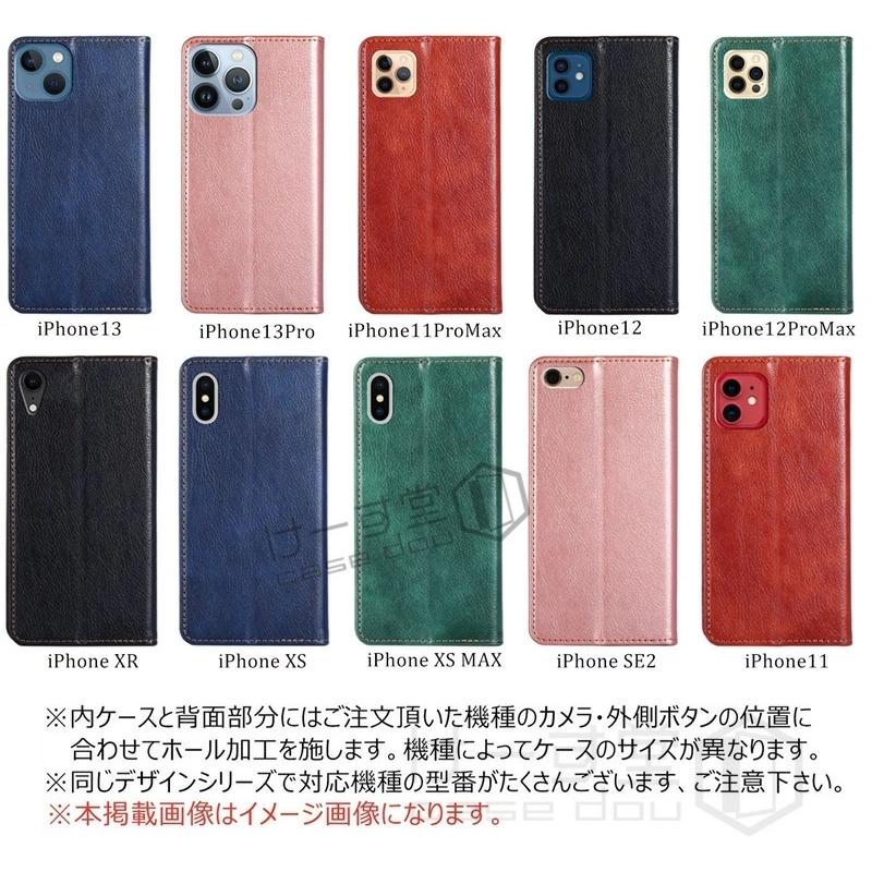 ベイシオ4 au ケース カバー 手帳型 薄型 basio 4 KYV47 おしゃれ