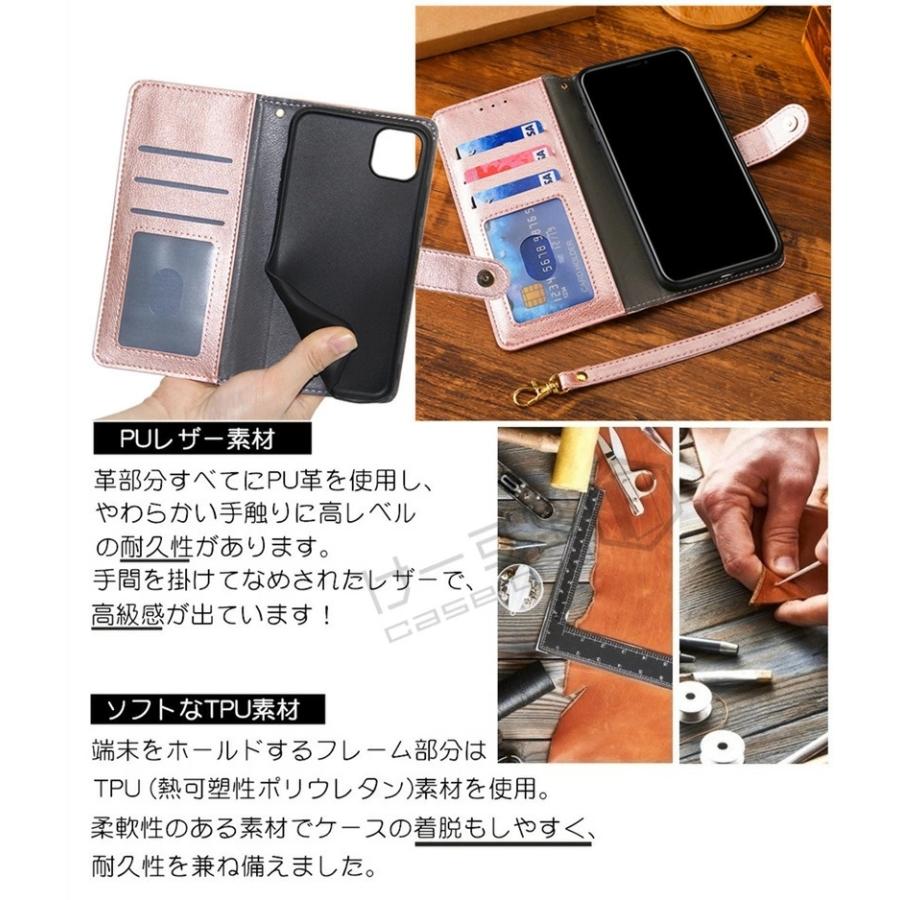 アローズ we ケース 耐衝撃 F-51B FCG01 手帳型 カバー ジッパー 富士通 Fujitsu arrows F-51B F-41B F-41A スマホケース docomo らくらくフォン カバー｜casedou｜08