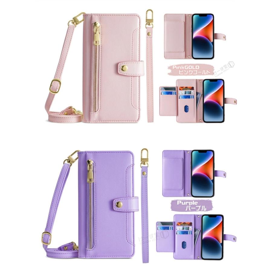 ベイシオ4 ケース 手帳型 ショルダー BASIO4 KYV47 あんしんスマホ KY