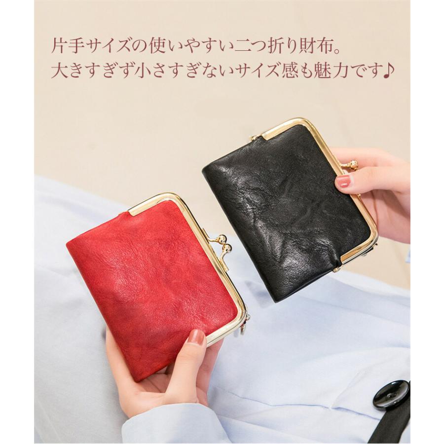 財布 がま口 二つ折り カードも入る ミニ財布 がまぐち 財布 がま口 二つ折り カードも入る ミニ財布 がまぐち