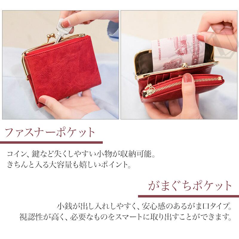 財布 がま口 二つ折り カードも入る ミニ財布 がまぐち 財布 がま口 二つ折り カードも入る ミニ財布 がまぐち
