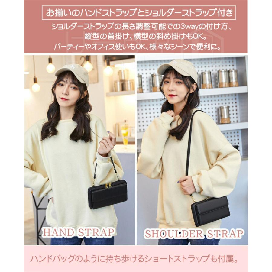長財布 財布 付き 一体型 ショルダー スマホ 入れたまま 操作 バッグ